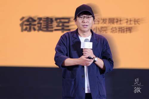 随州银杏谷旅游度假区发展社社长徐建军