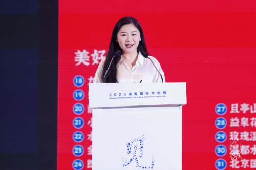 北京昌平文旅集团国家版本馆（中央总馆）专班负责人付子翀