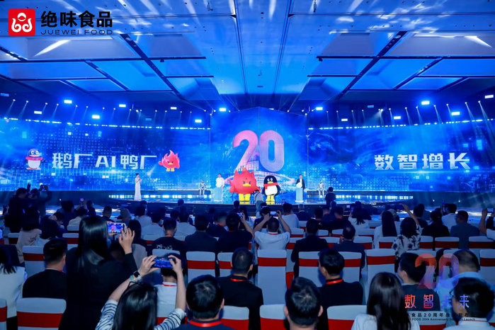 （图：中国零售连锁AI垂直大模型发布仪式）