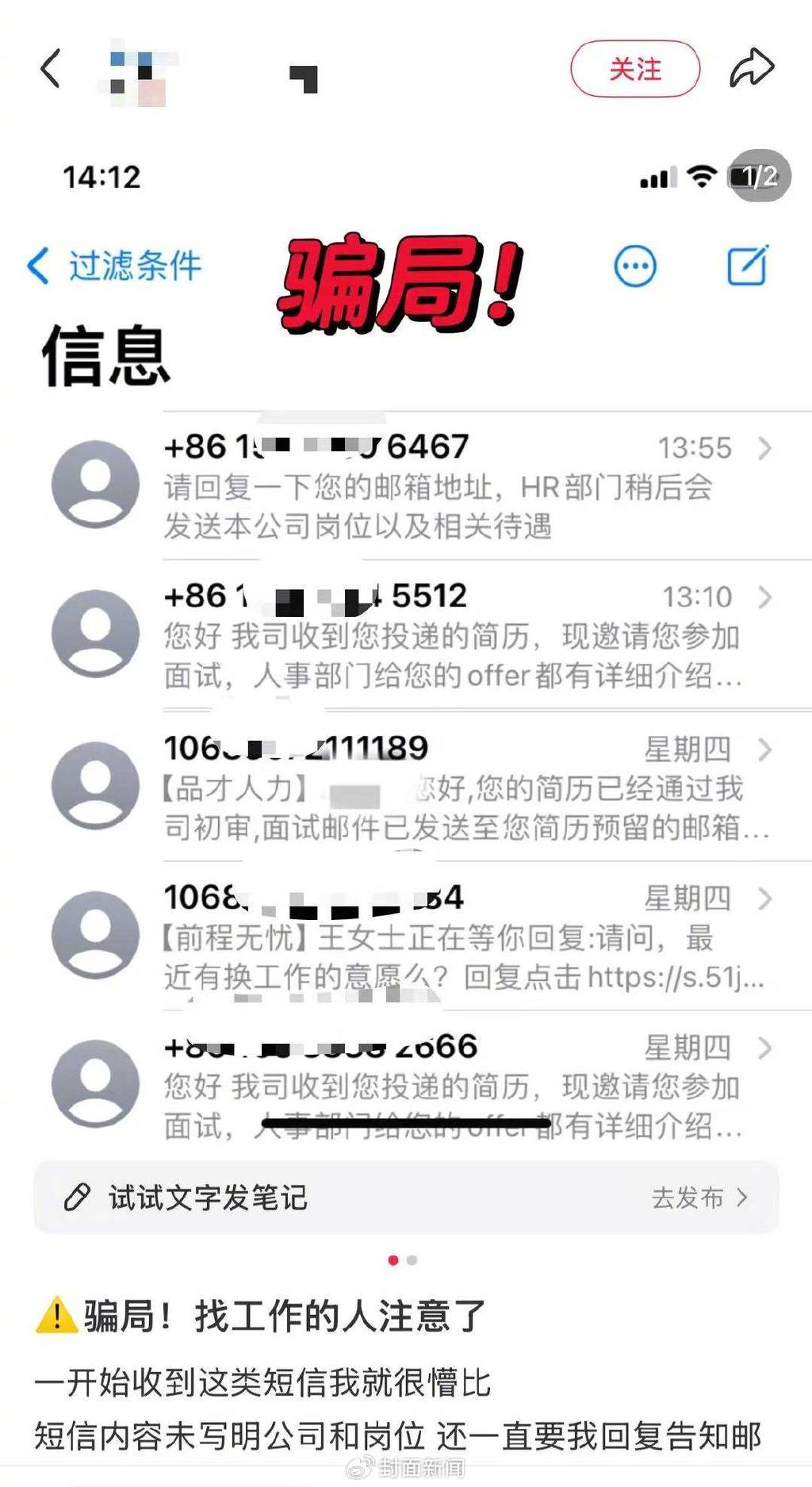 人才匹配系统在现代人力资源管理中的应用