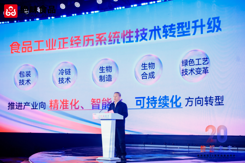 （图：中国工程院单杨院士）