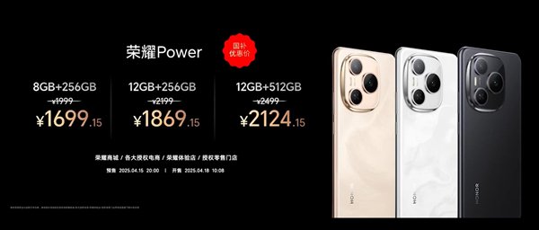 8000mAh很幸运,电池寿命很强。荣誉电力预售:从