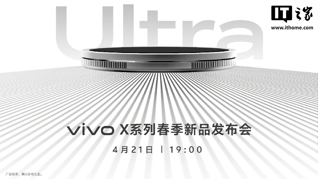 Vivo Pad SE平板电脑配备了12.3英寸的眼睛软屏幕保