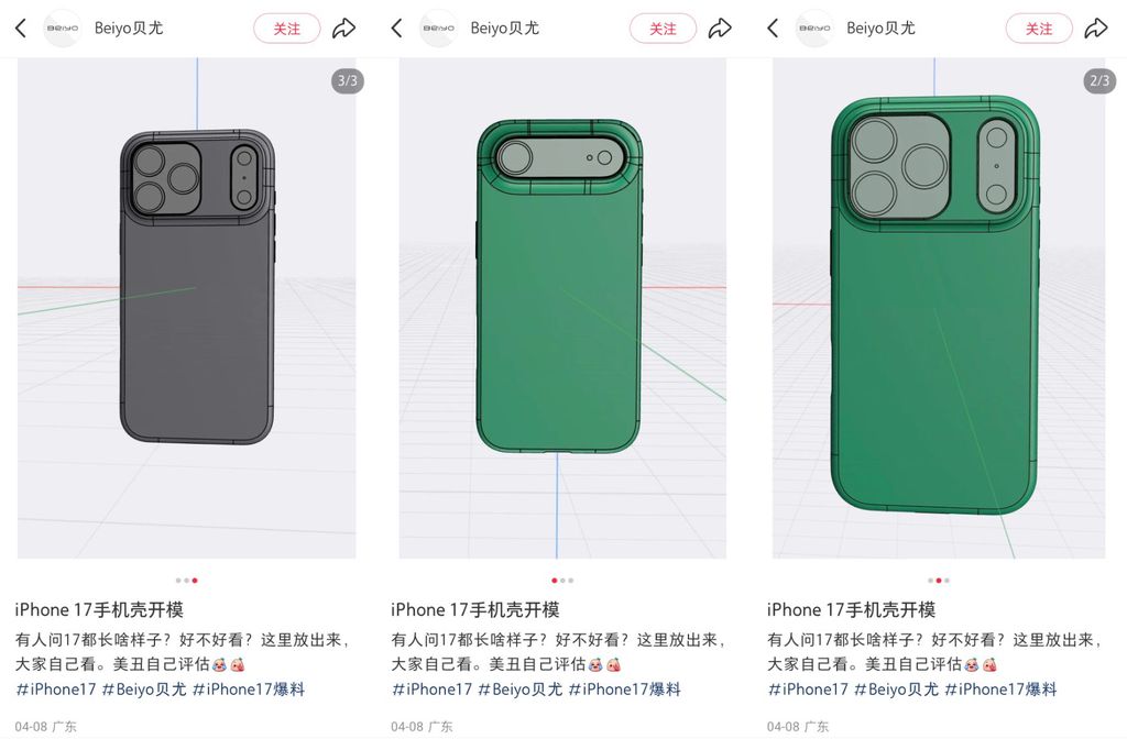 图源：小红书用户 Beiyo 贝尤
