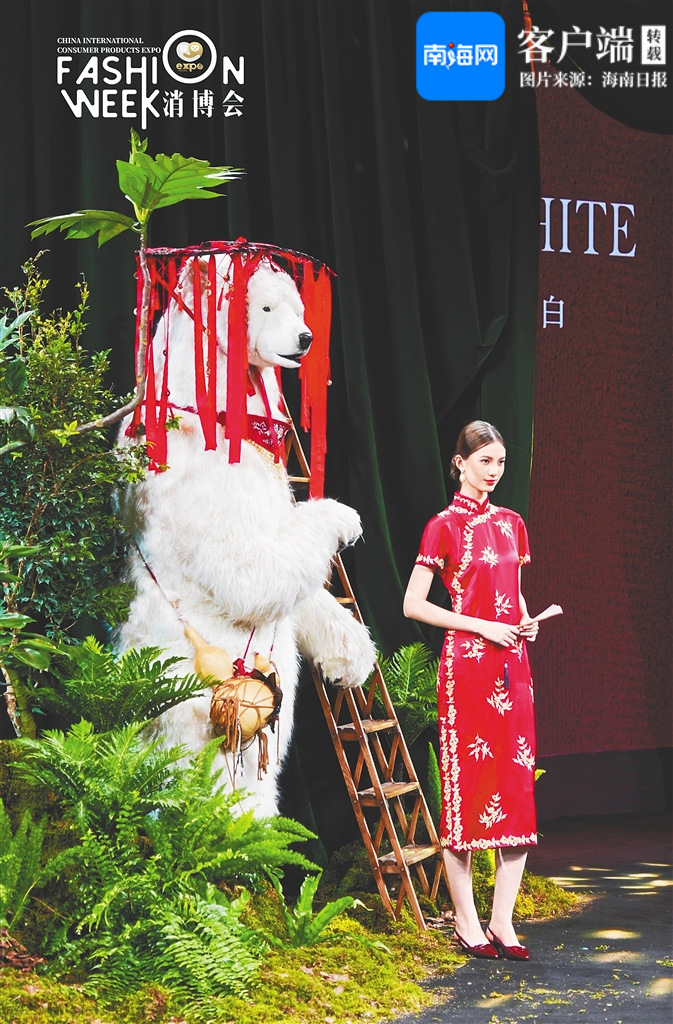 4月14日,第五届中国外洋消耗品展览会举办多场时装秀。图为现场饰演的模特。专揽方供图