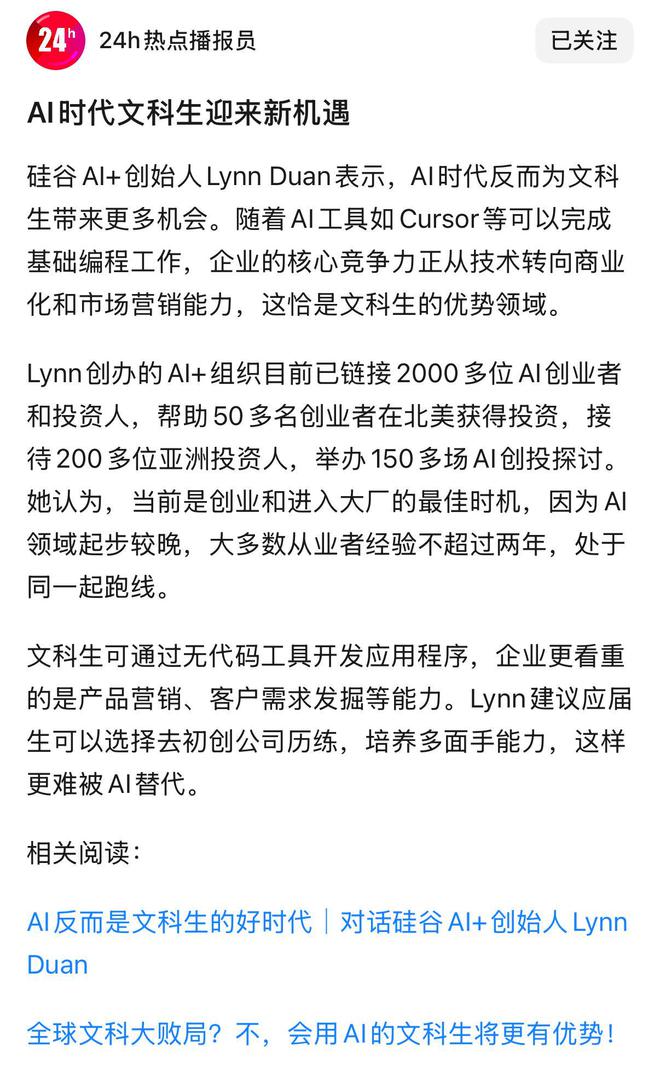 图片来源：Kimi截图