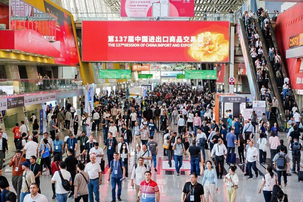 第137届广交会在广州开幕