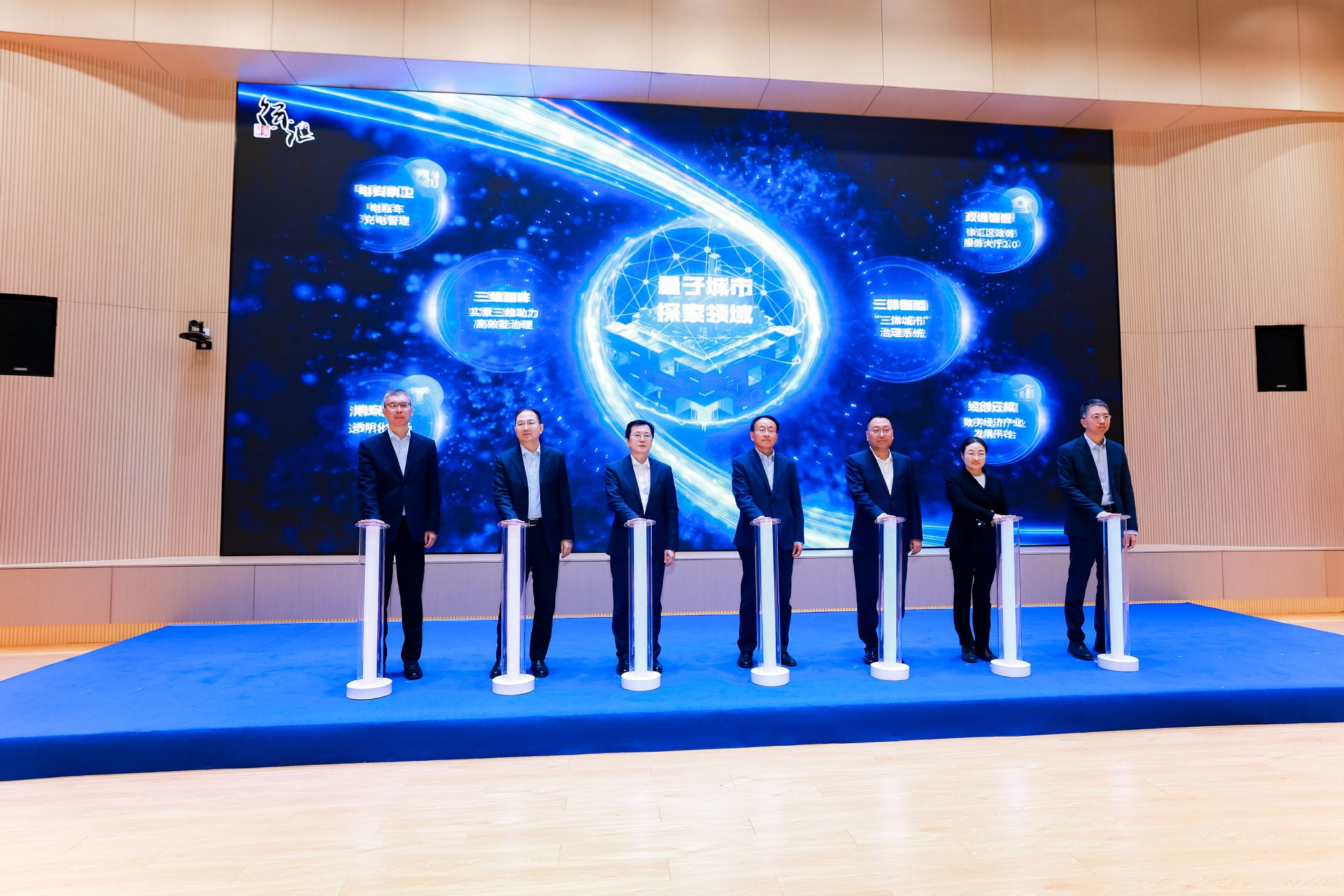 构建AI治理开放生态，徐汇面向全球发布五大揭榜需求