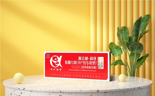 不负信赖!孕妇专用营养美好蕴育润康荣膺年度名优品牌