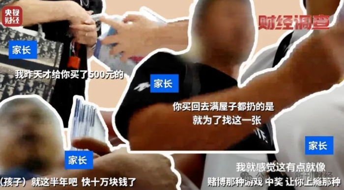 图片起原:央视财经