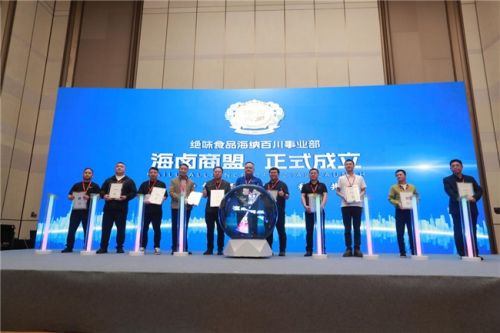 (图:海纳百川平行论坛现场)