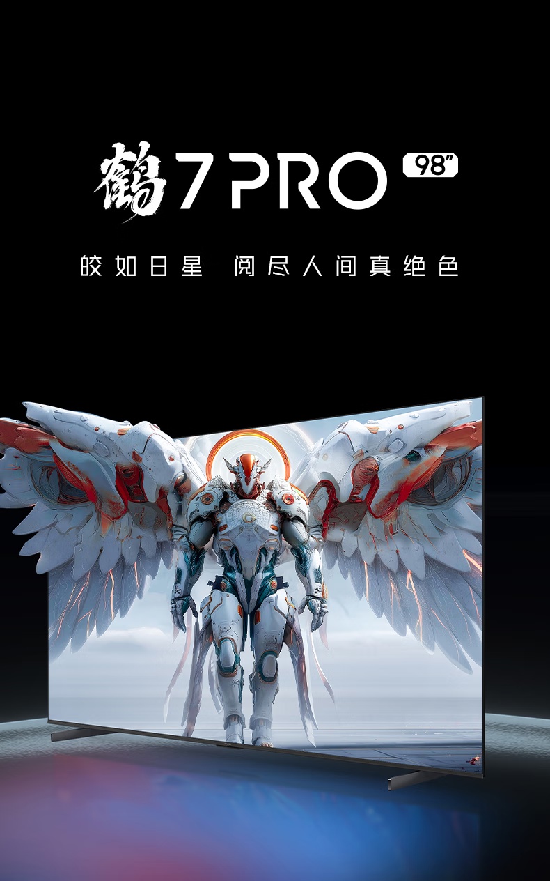 Thunderbird Crane 7 Pro QD
