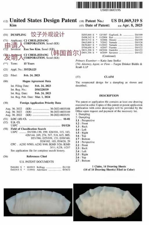 责任编辑：雪花