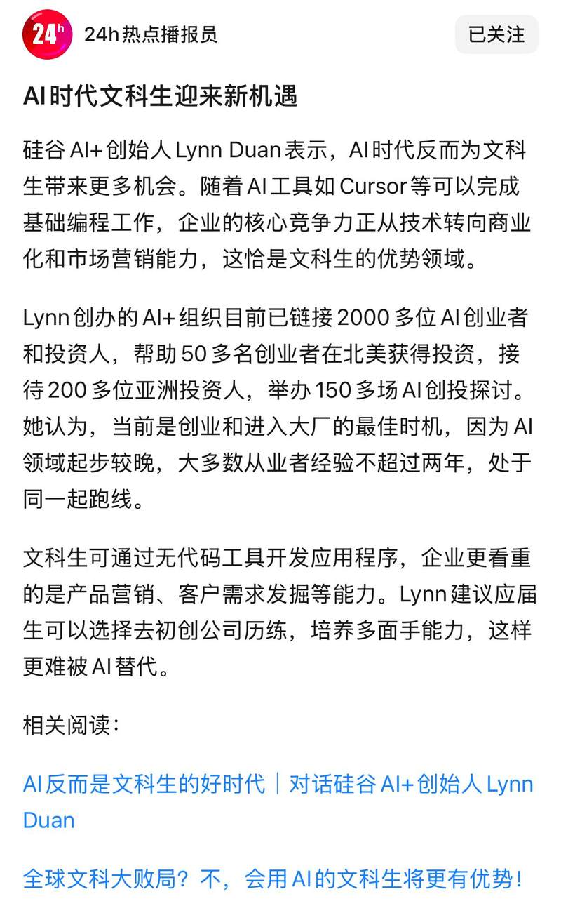 图片来源：Kimi截图