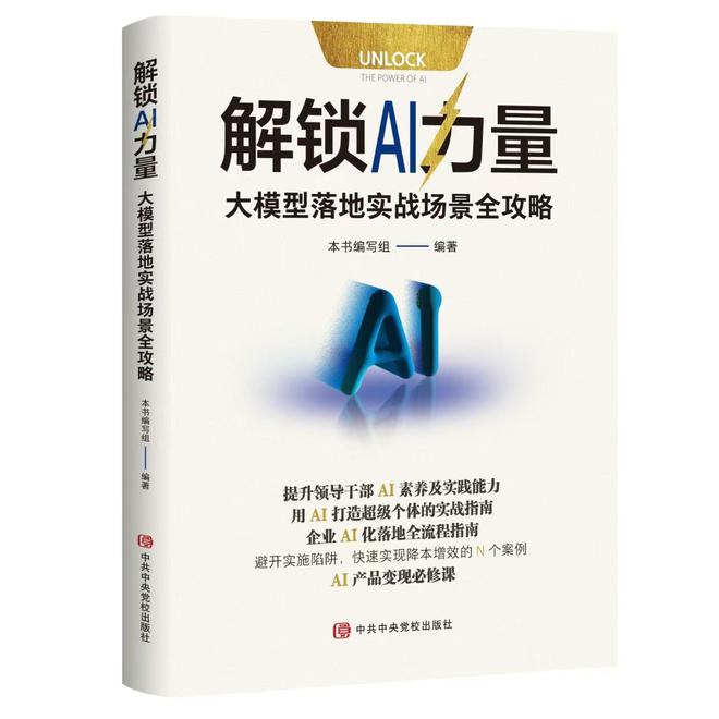 图片来源：企业供图