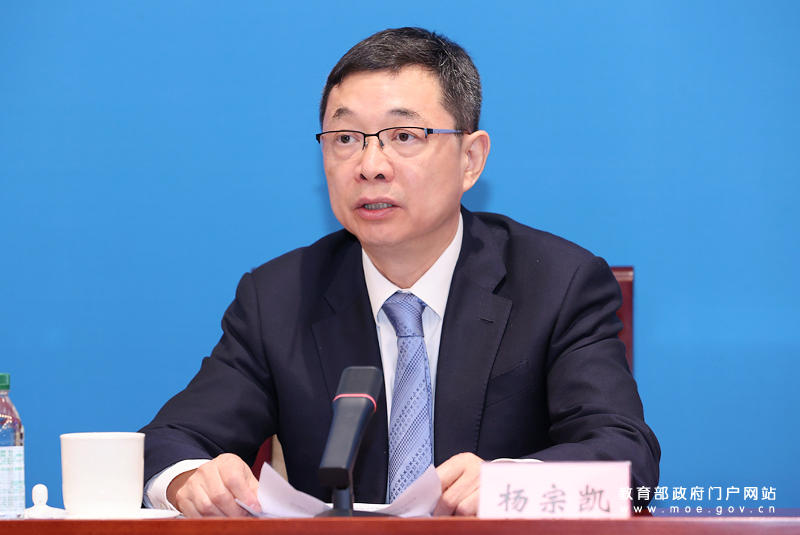 ▲教育部教育数字化专家咨询委员会主任、武汉理工大学校长杨宗凯对《意见》作专家解读 图据教育部网站