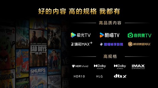 索尼电视5系支持高规格音画格式