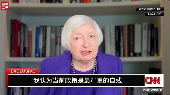 ▲美国前财长珍妮特·耶伦接受采访 图据总台环球资讯广播