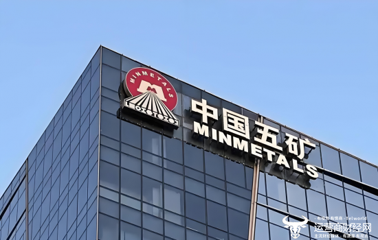 中国Minmetals Group的新副总裁Cheng Yong与中国集团合