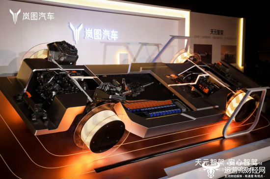 L3级智能架构“天元智架”示意