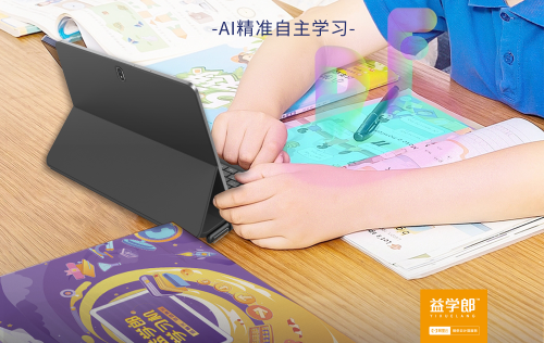 Yixuelang Technology已经完成了数百