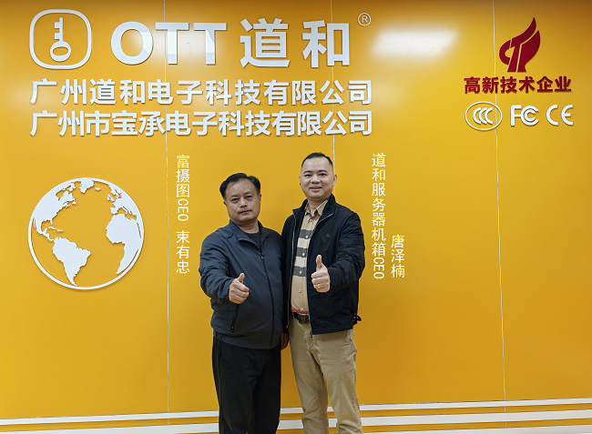 创新导致了明智的制造商的未来 - 表达硬神秘力
