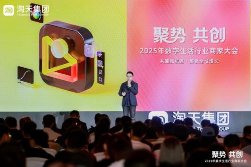 像素蛋糕创始合伙人陈泽青做主题演讲