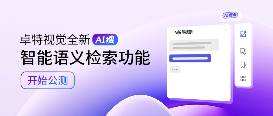 AI提供了搜索升级的经验，而新的“ AI搜索”语义
