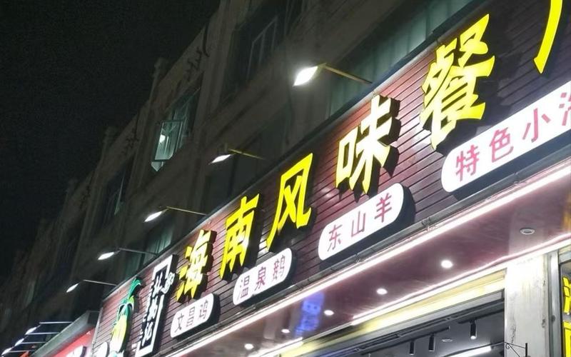 仅仅给出五星级的赞美，您就可以吃：您不害怕