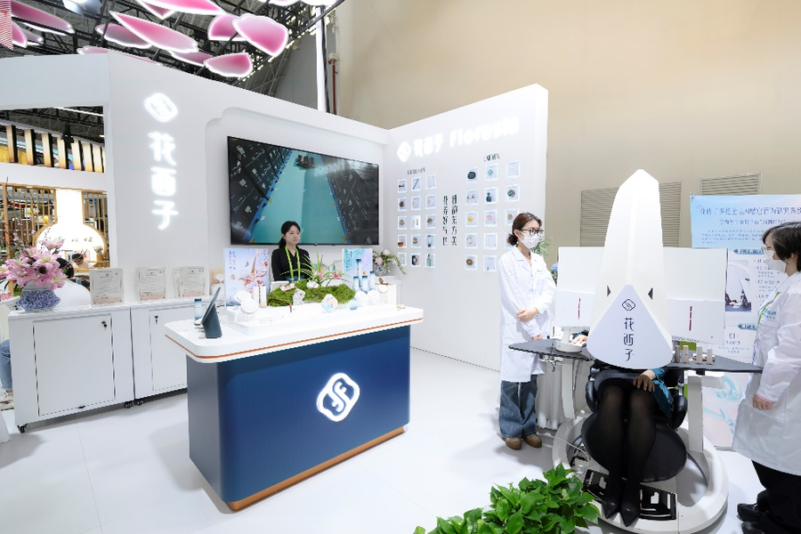 消博会里的花西子