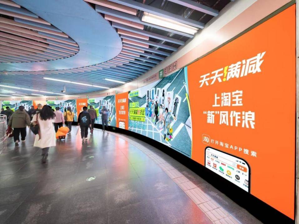 图片来源：北京大望路地铁站/上海三思