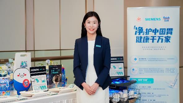 西门子洗碗机品牌代表陈晨女士