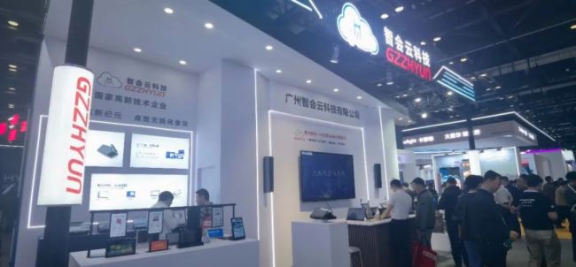 北京 InfoComm China 2025 圆满收官，智会云科技大放异彩！|一体机|北京市_新浪科技_新浪网