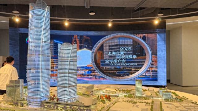 “上海之夏”全球推介会举行,将用全方位服务点亮全球游客的240小时|上海市_新浪财经_新浪网