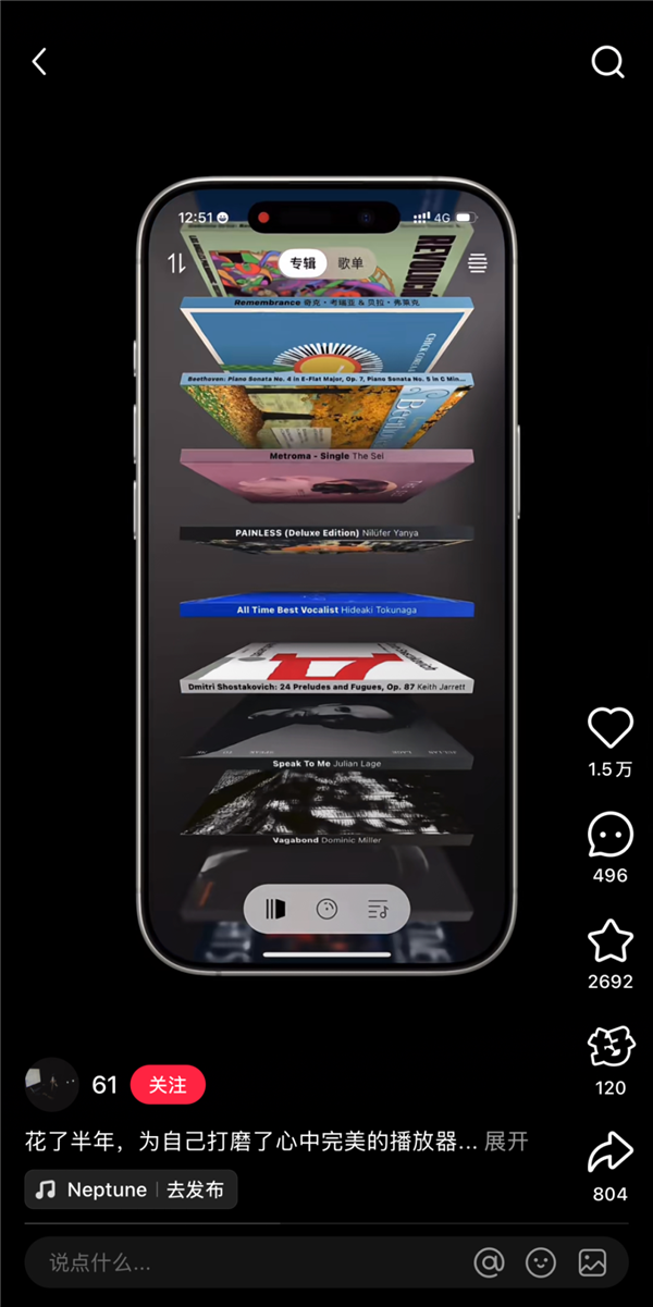 完成谜底黑胶 3.0 之后，柳毅发布的小红书视频笔记 | 图片来源：小红书