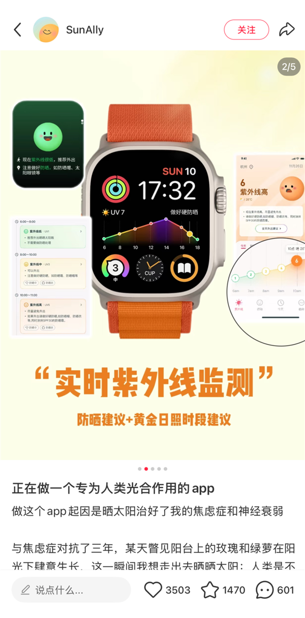 Shawn 发布的小红书笔记 | 图片来源：小红书