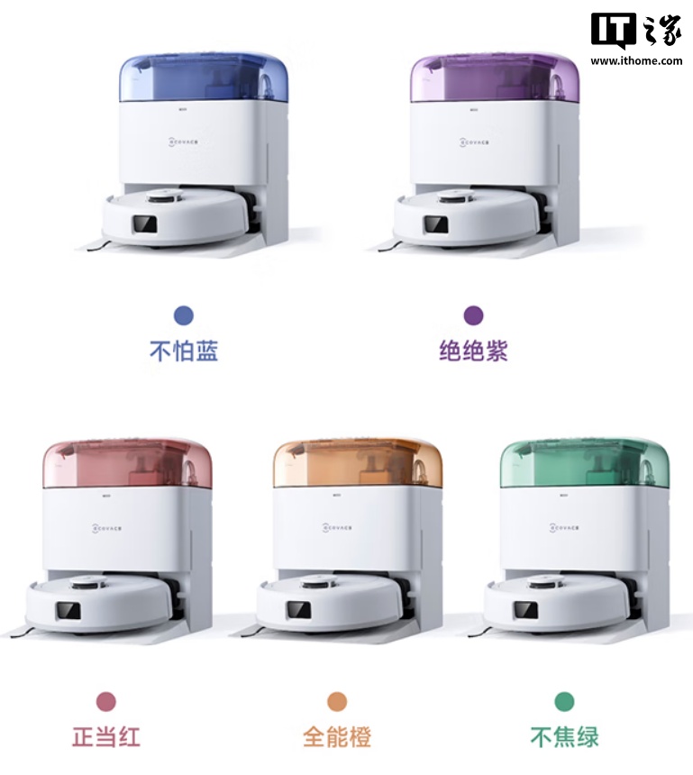 京东科沃斯地宝 mini原价 2199 元国补后 1836 元起领 0.95 元券