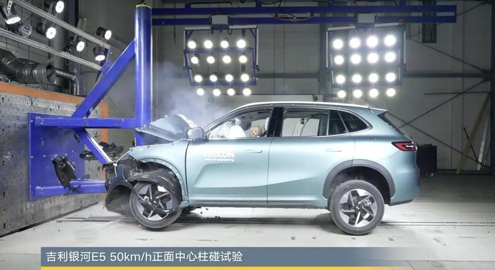 Geely Galaxy E5成功地通过