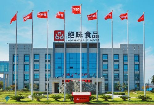 年度Juewei食品报告发布的收入为62亿元,指向数字