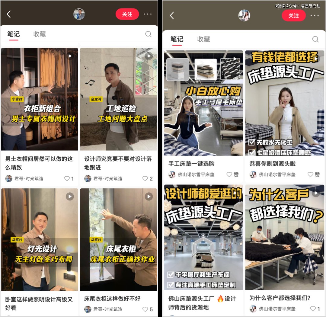 我在小红书卖家装,1.5万粉变现5千万|小红书_新浪财经_新浪网