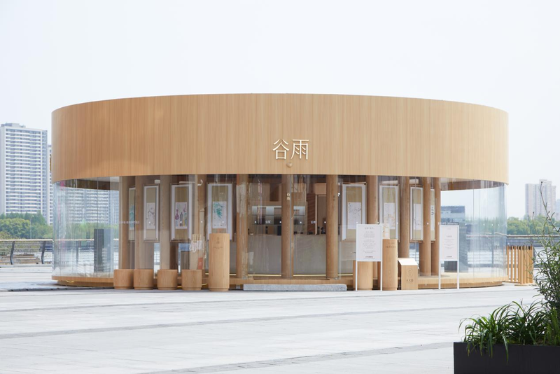 图片来源：谷雨