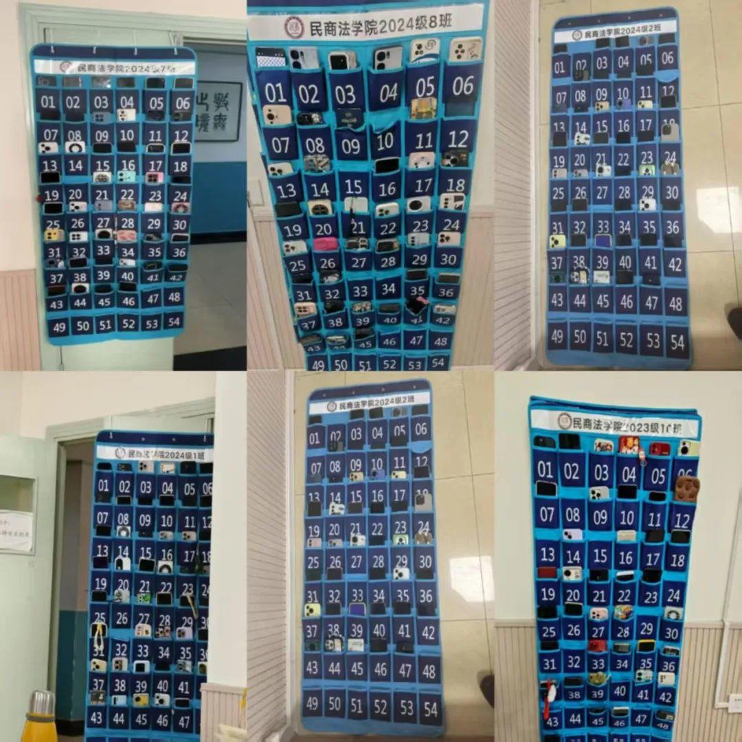 ▲民商法学院开展倡导学生“手机入袋”