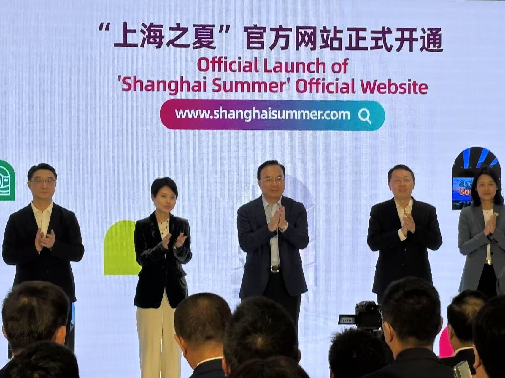 上海,向全球发出盛情邀约!2025“上海之夏”国际消费季全球推介会正式启幕|上海市_新浪财经_新浪网