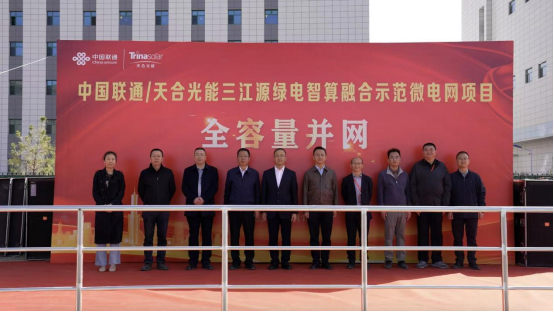 实施了第一个“零碳计算能力”基准，Qinghai在数