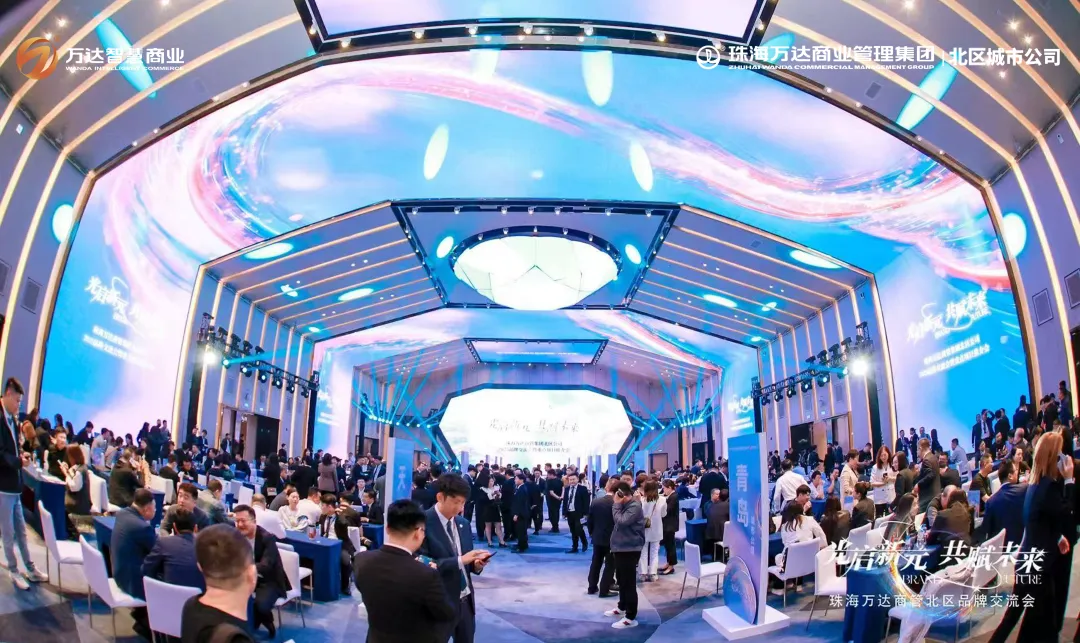 （大会现场盛况）