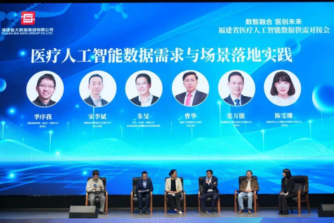 国内外知名专家和学者现场分享（主办方供图）