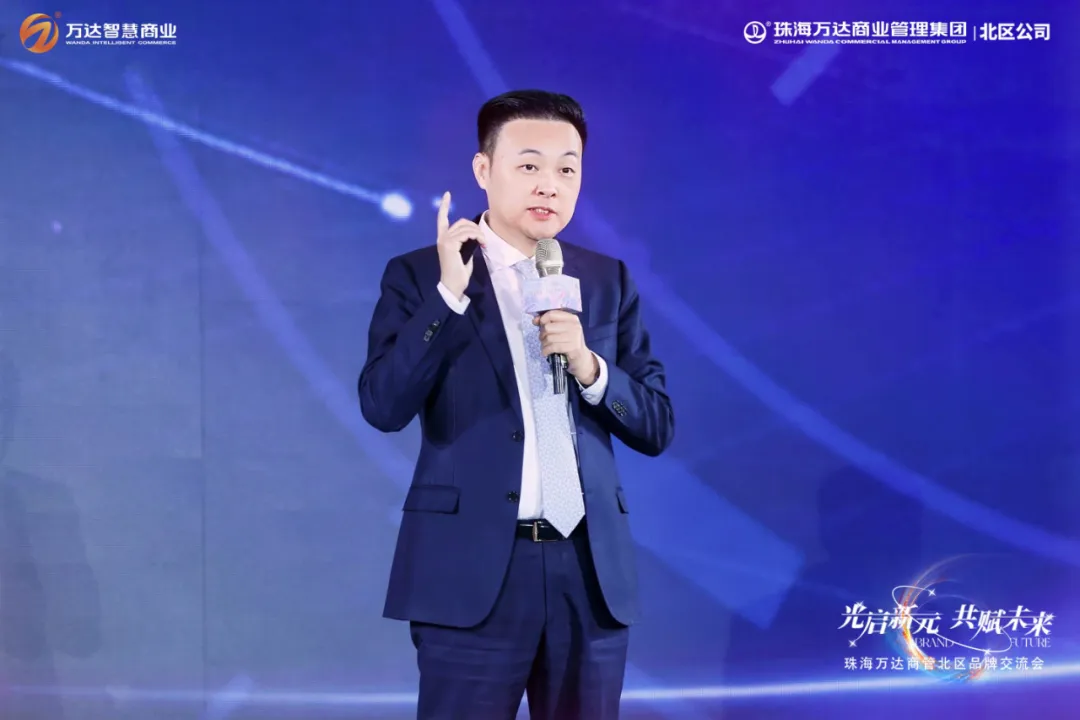 （珠海万达商管集团副总裁、万达智慧商业平台负责人张晶先生现场发言）