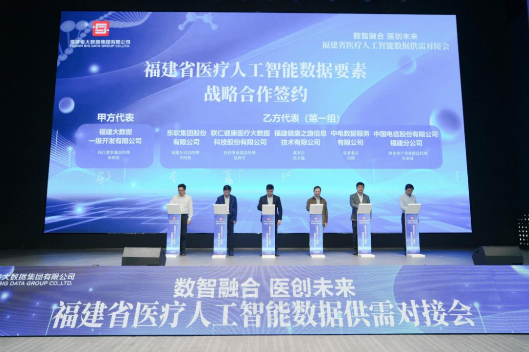 签约仪式现场（主办方供图）