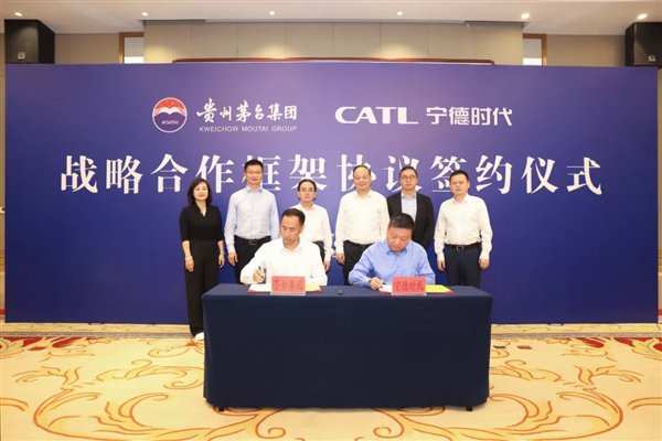 跨境“已婚”！ Moutai Group和Catl“握手”