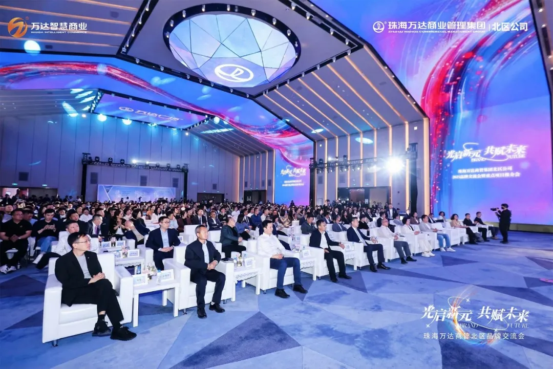 数字和真实用户的集成超过1000万！朱海万达商业